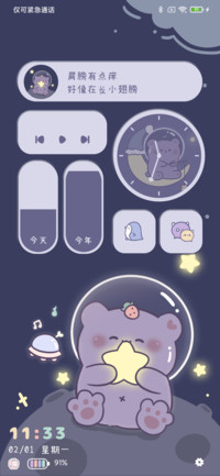 彩虹钢琴 宇宙熊