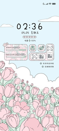 云端花野