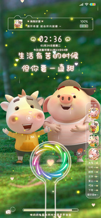 快快乐乐 牛哈特