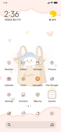 Cute in the bag