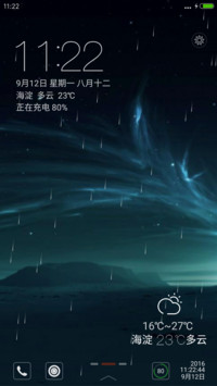 炫光+下雨特效【永久免费】