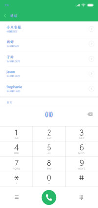 公子世无双