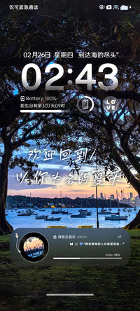 回忆逆流成海