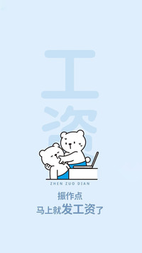 打工人状态壁纸-锐景创意