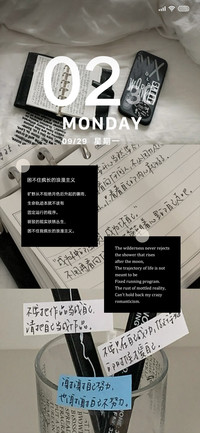 情绪自救指南