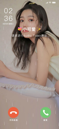 你的氧气女友