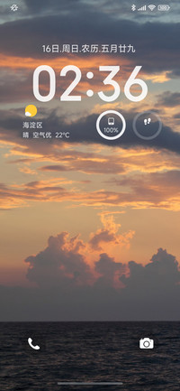 海上日落