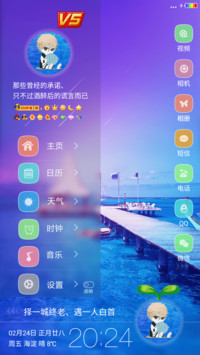 如梦如幻