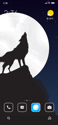 Wolf Moon
