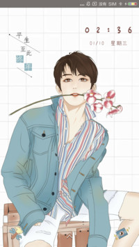 阳光少年