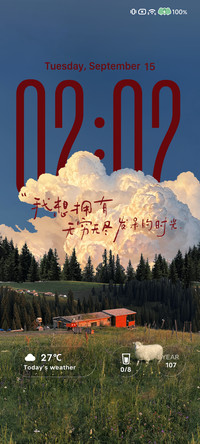 山野闲时