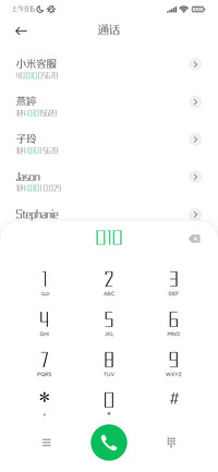 三极谌利军力量纤细