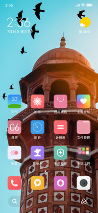 Official MIUI Theme_41