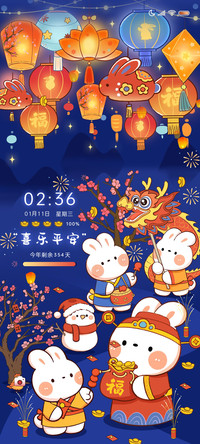 兔子镇的花灯节