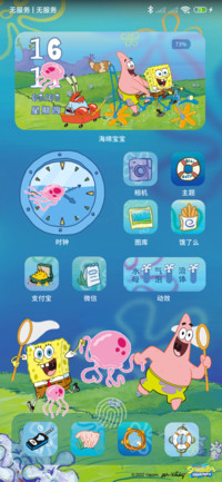 海绵宝宝 海底世界