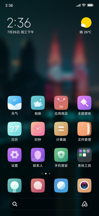 Official MIUI Theme_29