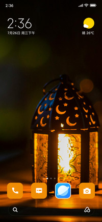 Ramdan Light