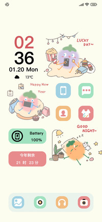 轻组件 丸子零食