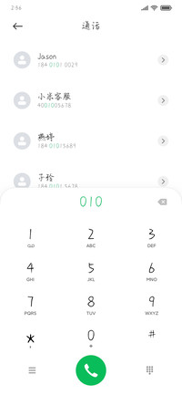 春节快乐指南