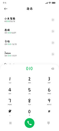 日系初恋奶酪体