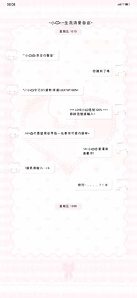 小猫一生流浪爱自由