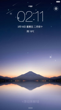 轻时尚