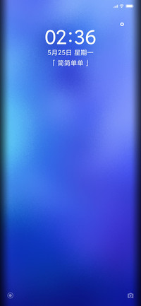简色