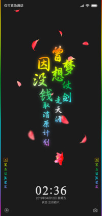 曾经梦想