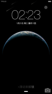 The earth（好评返现不限名额+锁屏密码：1234）
