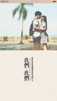 情深似海 全图标