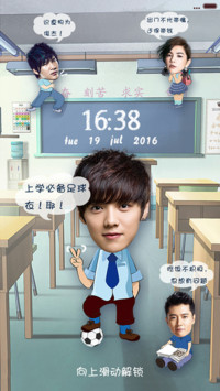 鹿晗之重返校园【多锁】“我去上学啦”