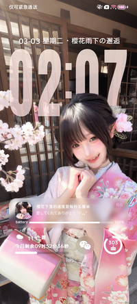 ins 樱花下邂逅