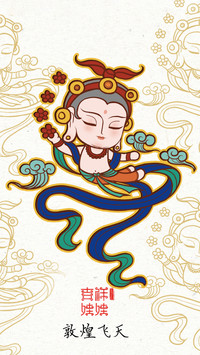 敦煌飞天吉祥娃娃-锐景创意