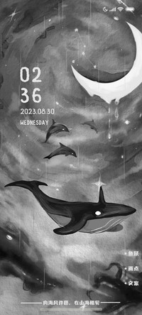 暗黑鲸云