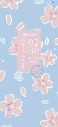 山花烂漫