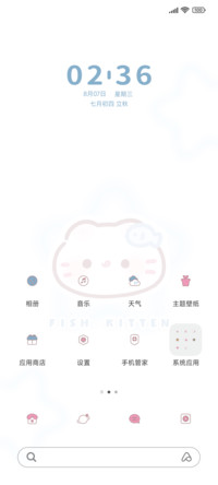 鱼干星星喵