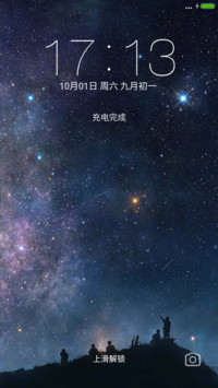  缘分天空 那天晚上、不说再见
