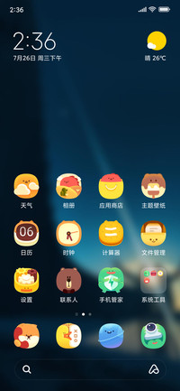 Official MIUI Theme_75