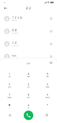 海棠未雨瘦金拼音体