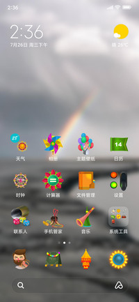 Official MIUI Theme_35