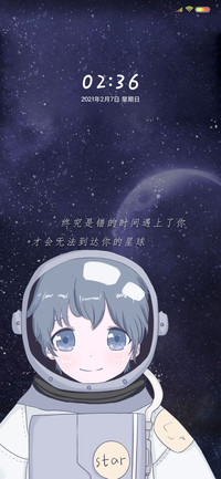 宇航员情侣脑海有你