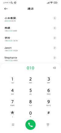 三极砖隶简体