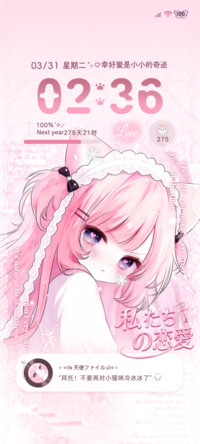重感光栅 软萌少女