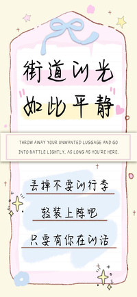 街道的光如此平静