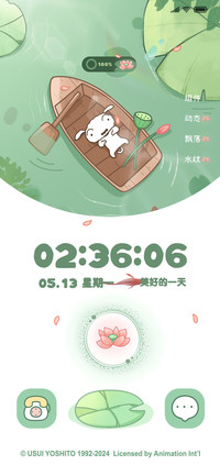 蜡笔小新夏季游湖