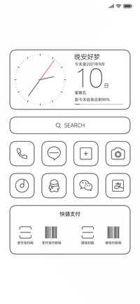 极简白L