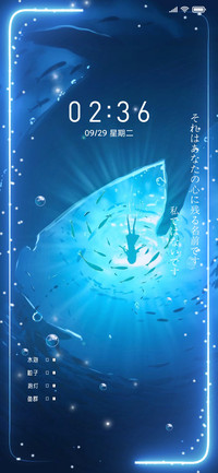 梦游海底