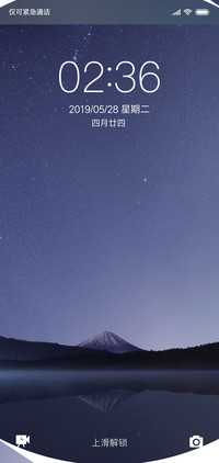 For星满空江