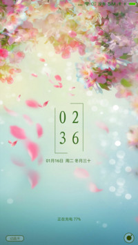 倾心