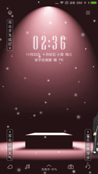 MJ太空步